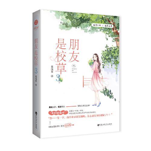 《cf》曼陀罗商店幻神几率介绍